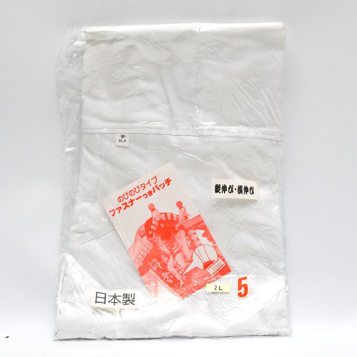 長期保管品 祭り衣装 股引 股割バッチ ストレッチ サイズ2L5 長期保管品 祭り衣装 股引 股割バッチ ストレッチ サイズ2L5