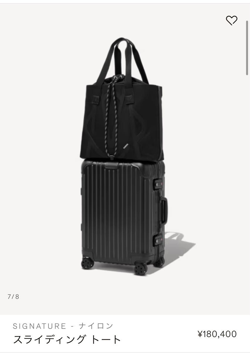 RIMOWA スライディング トート リモワ トートバッグ ビジネス RIMOWA スライディング トート リモワ トートバッグ ビジネス