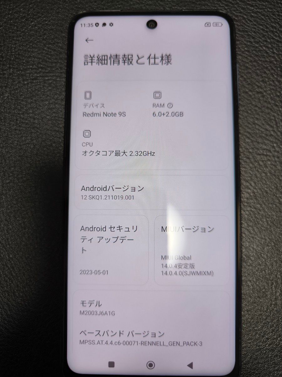 Xiaomi Redmi note 9s 128GB SIMフリー グローバル版 本体 Xiaomi Redmi note 9s 128GB SIMフリー グローバル版 本体