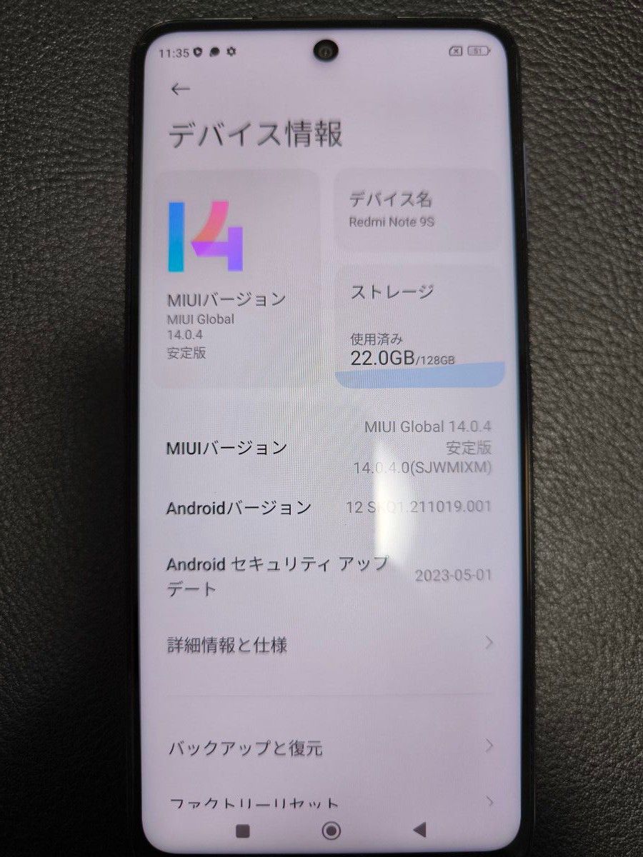 Xiaomi Redmi note 9s 128GB SIMフリー グローバル版 本体 Xiaomi Redmi note 9s 128GB SIMフリー グローバル版 本体
