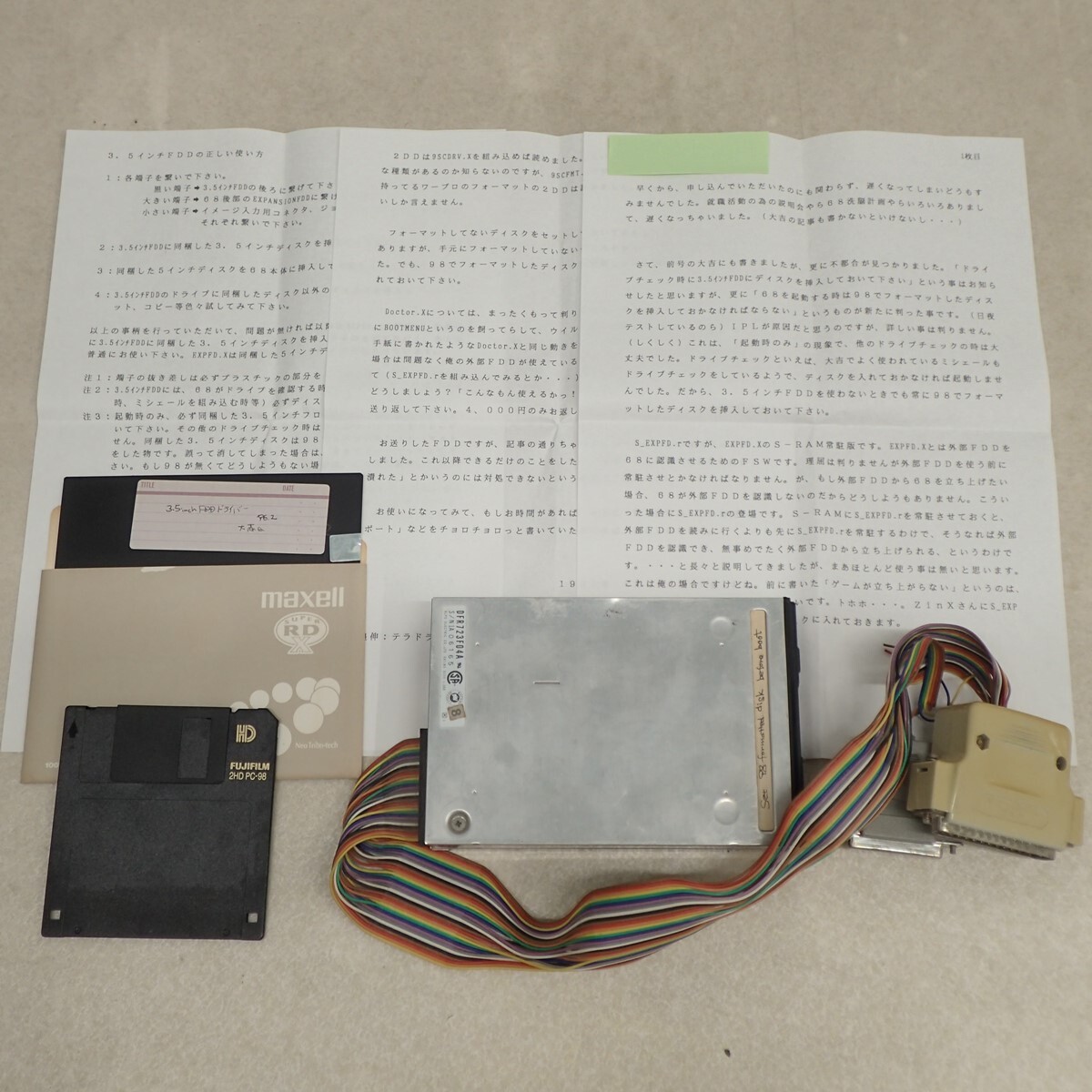 X68000 3.5インチフロッピーディスクドライブ FDD 取説FD付 動作未確認【GM；V0BA0166