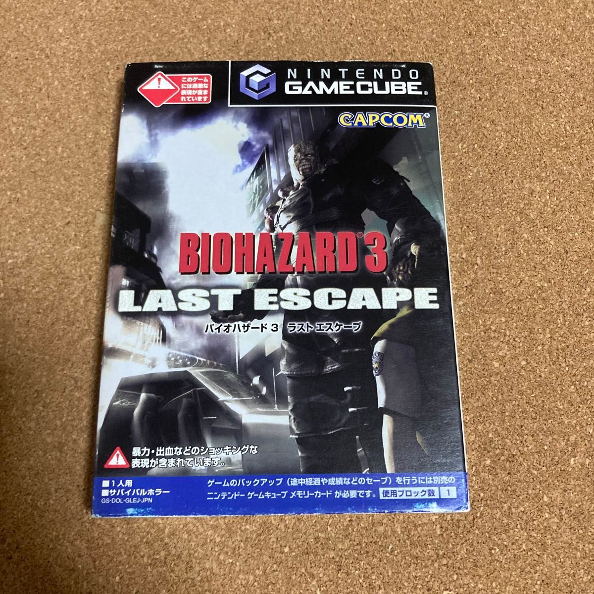 バイオハザード 3 ラストエスケープ last escape ゲームキューブ バイオハザード 3 ラストエスケープ last escape ゲームキューブ
