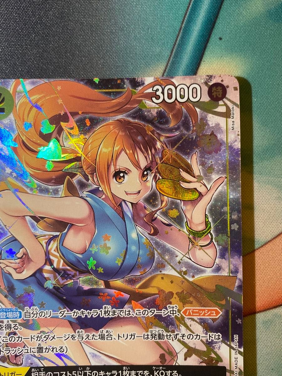 ワンピースカードゲーム おナミ パラレル 2枚セット|Yahoo ワンピースカードゲーム おナミ パラレル 2枚セット|Yahoo