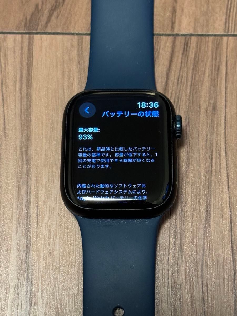 美品 Apple MKND3J/A Apple Watch Series7 GPSモデル 41mm 美品 Apple MKND3J/A Apple Watch Series7 GPSモデル 41mm