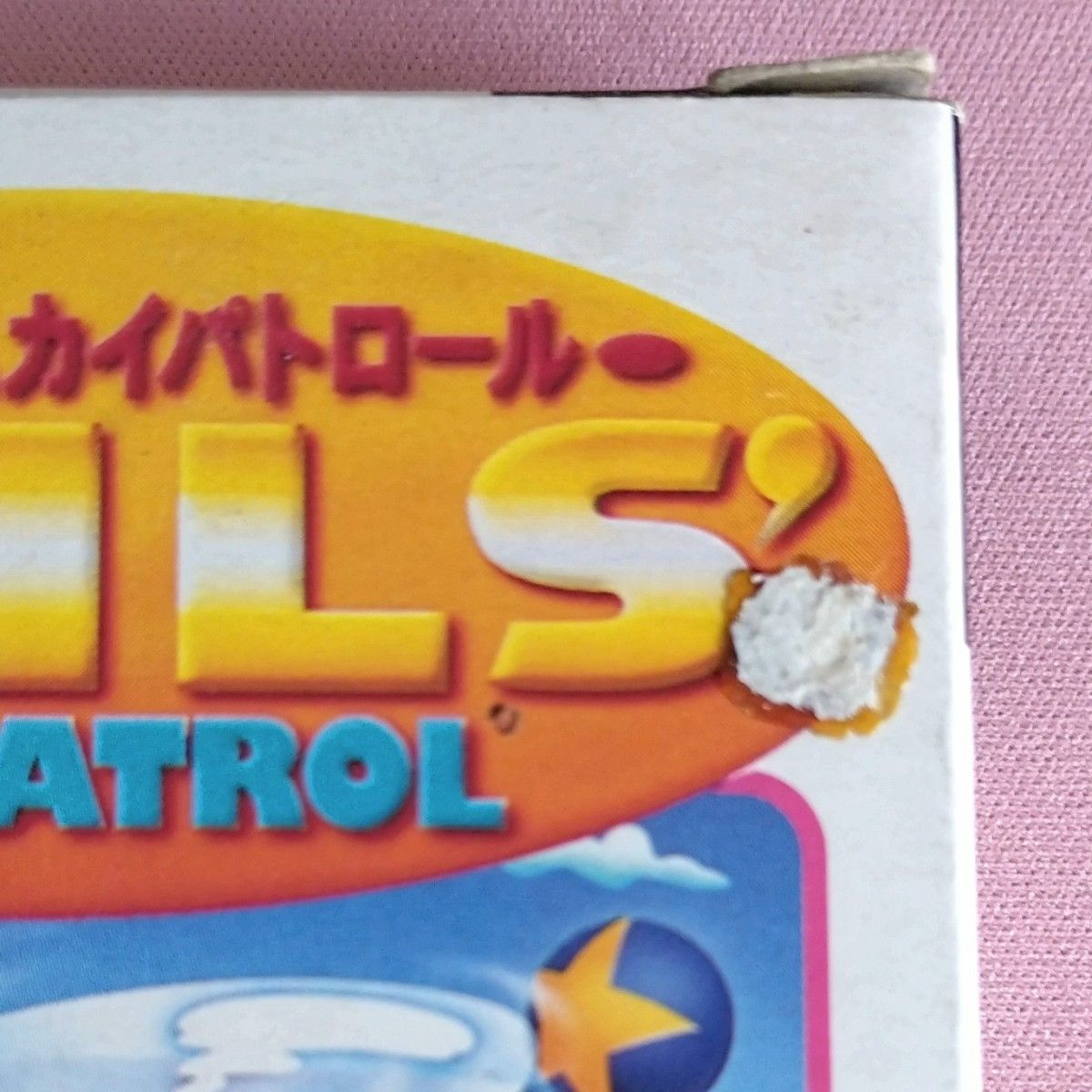 箱あり説なし】テイルスのスカイパトロール ゲームギア 中古品
