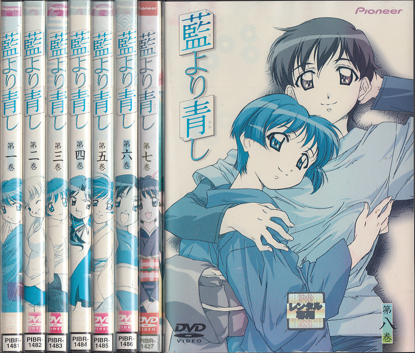 ヤフオク 中古 ケースなし アニメ 藍より青し 全8巻 第 ヤフオク 中古 ケースなし アニメ 藍より青し 全8巻 第