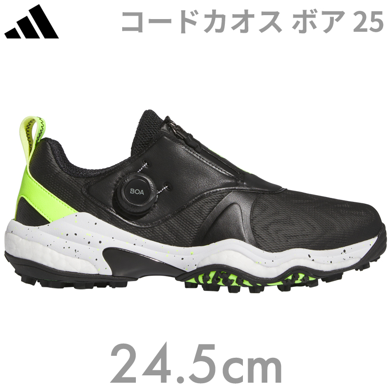 【新品】アディダス コードカオス 25 ボア 24.5cm IG8703 ブラック系 最新モデル