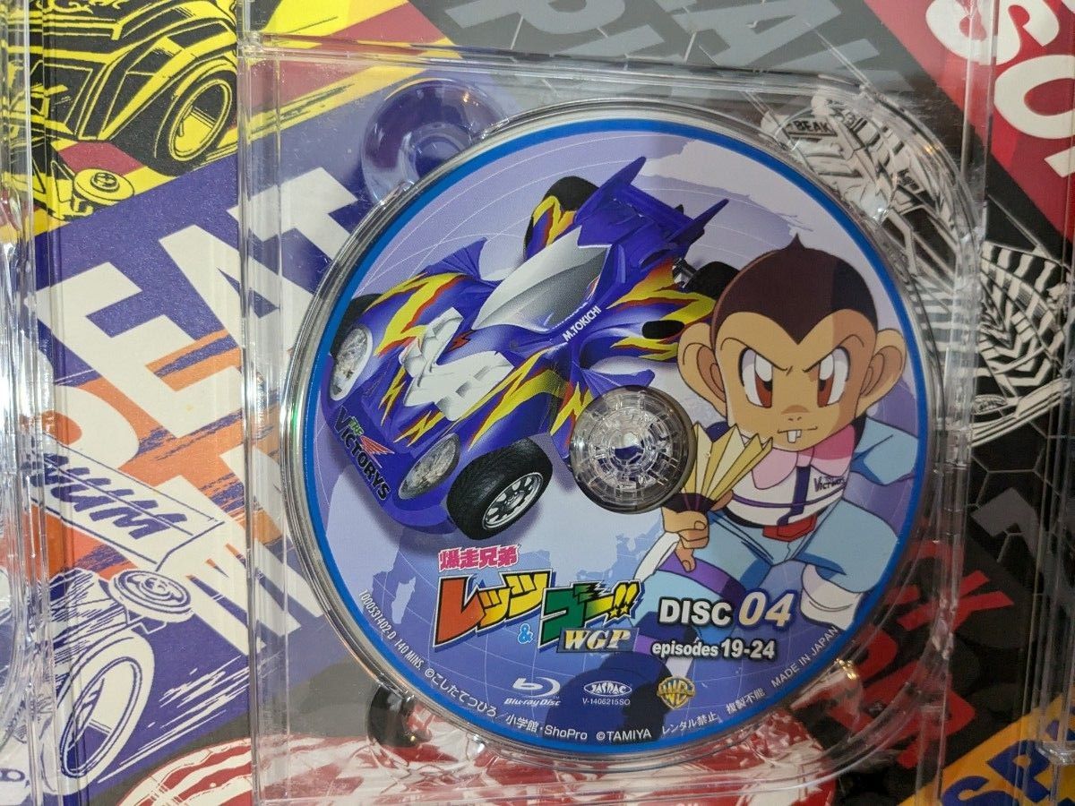 爆走兄弟レッツ&ゴー WGP Blu-ray BOX|Yahoo!フリマ(旧PayPay 爆走兄弟レッツ&ゴー WGP Blu-ray BOX|Yahoo!フリマ(旧PayPay