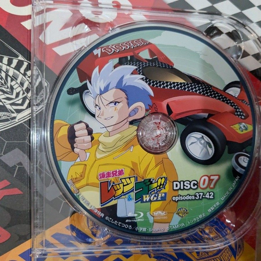 爆走兄弟レッツ&ゴー WGP Blu-ray BOX|Yahoo!フリマ(旧PayPay 爆走兄弟レッツ&ゴー WGP Blu-ray BOX|Yahoo!フリマ(旧PayPay