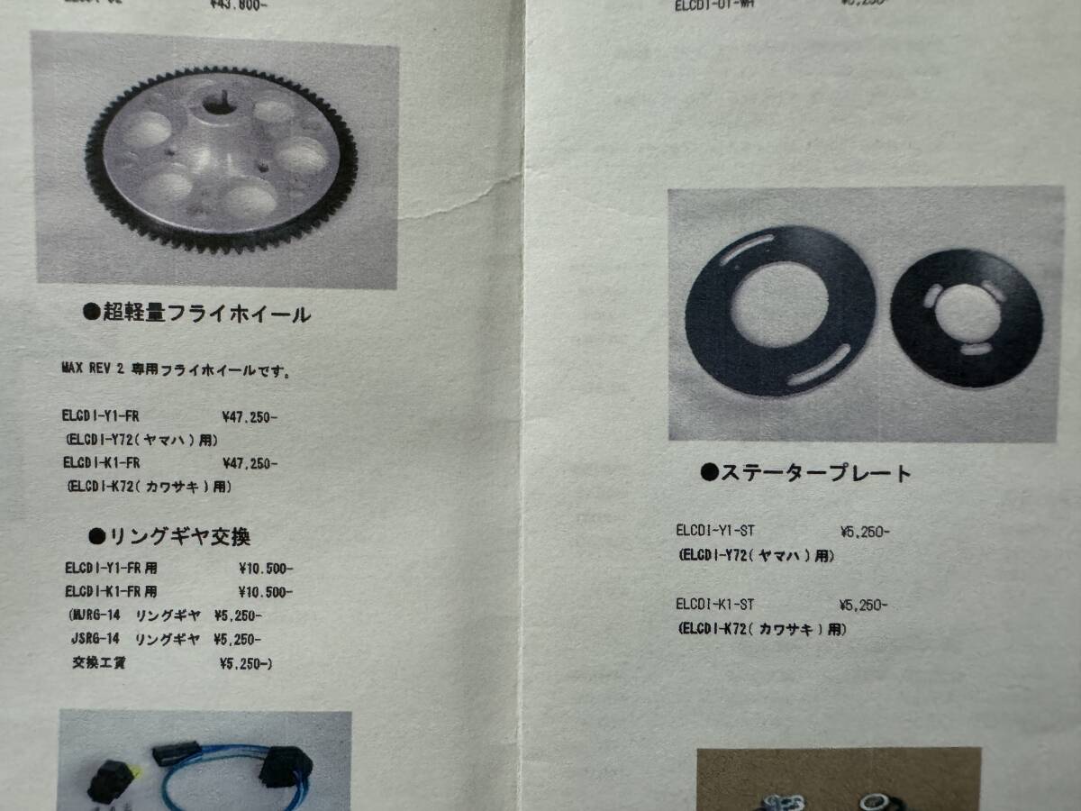 tio Tio 軽量 フライ ホイール ホイル ヤマハ SJ 700 電気 パーツ tio Tio 軽量 フライ ホイール ホイル ヤマハ SJ 700 電気 パーツ
