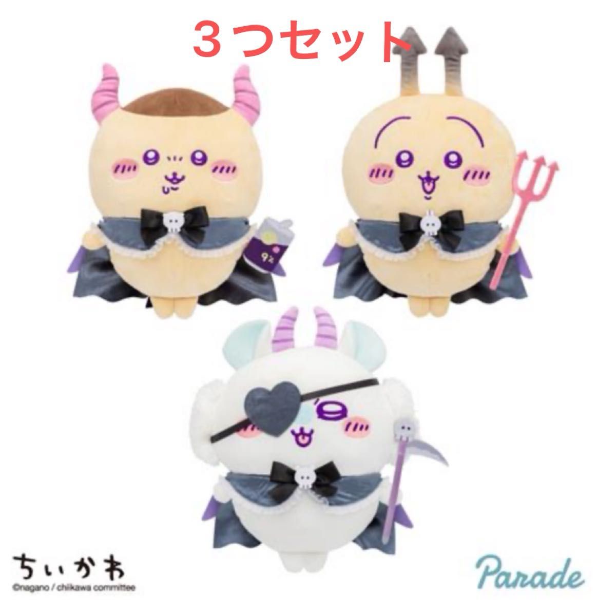 ちいかわ ぬいぐるみ うさぎ BIG ちいかわ てんしあくまシリーズ ちいかわ ぬいぐるみ うさぎ BIG ちいかわ てんしあくまシリーズ