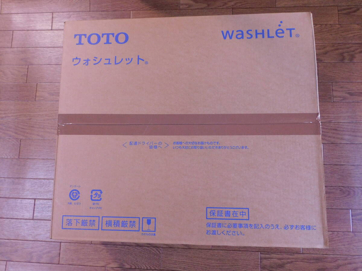 トートーウォシュレット TCF6623SB ホワイト 32000円 トートーウォシュレット TCF6623SB ホワイト 32000円