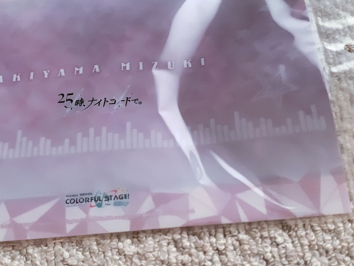 プロセカ 暁山瑞希 クリアファイル|Yahoo!フリマ(旧PayPayフリマ) プロセカ 暁山瑞希 クリアファイル|Yahoo!フリマ(旧PayPayフリマ)