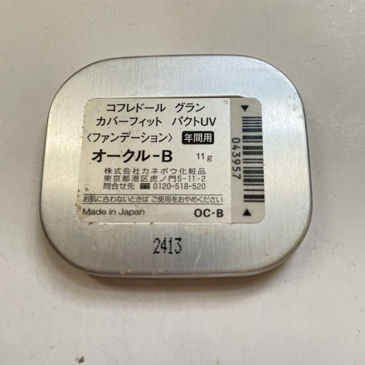 item_image_2