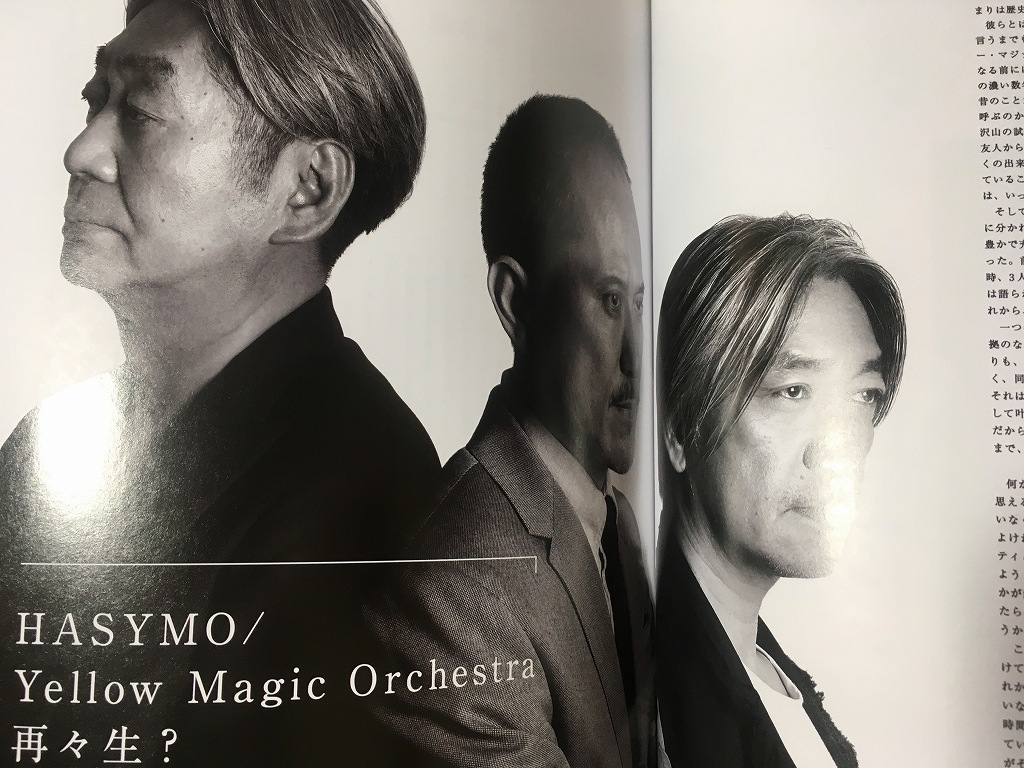 Yahoo!オークション - SWITCH 2007年9月No.25 YMO 細野晴臣高橋 Yahoo!オークション - SWITCH 2007年9月No.25 YMO 細野晴臣高橋