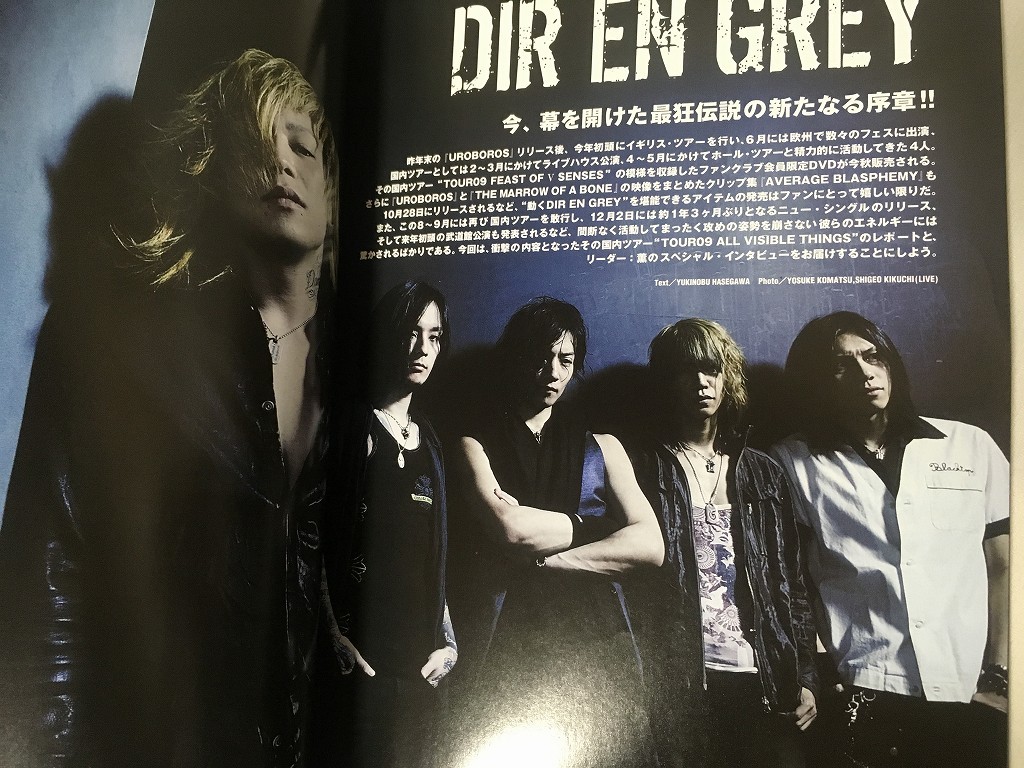 月刊GIGSギグス★2009年11月号VOL.312 ザ・クロマニヨンズ・BEAT CRUSADERS・マキシマムザホルモン・GLAY・DIR EN GREY★ステッカー付_画像6