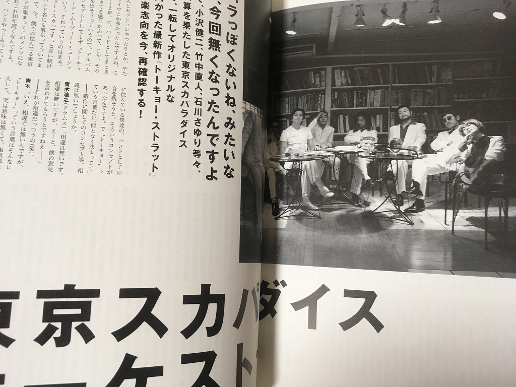 ヤフオク Bridge 1996 10 Vol 12 奥田民生 藤井フミヤ