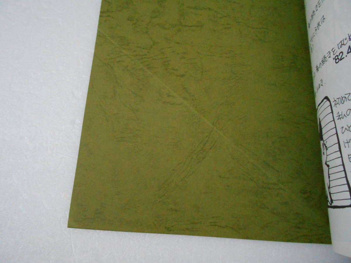 item_image_10