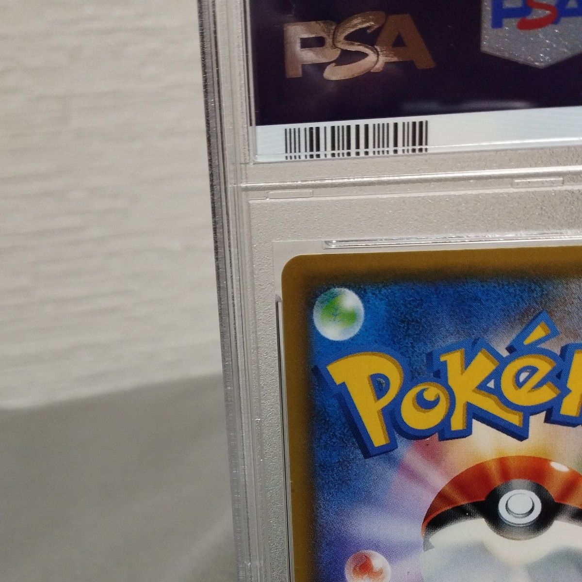 PSA10 指差しシロナ 美品 ポケモンカード ポケカ|Yahoo!フリマ PSA10 指差しシロナ 美品 ポケモンカード ポケカ|Yahoo!フリマ