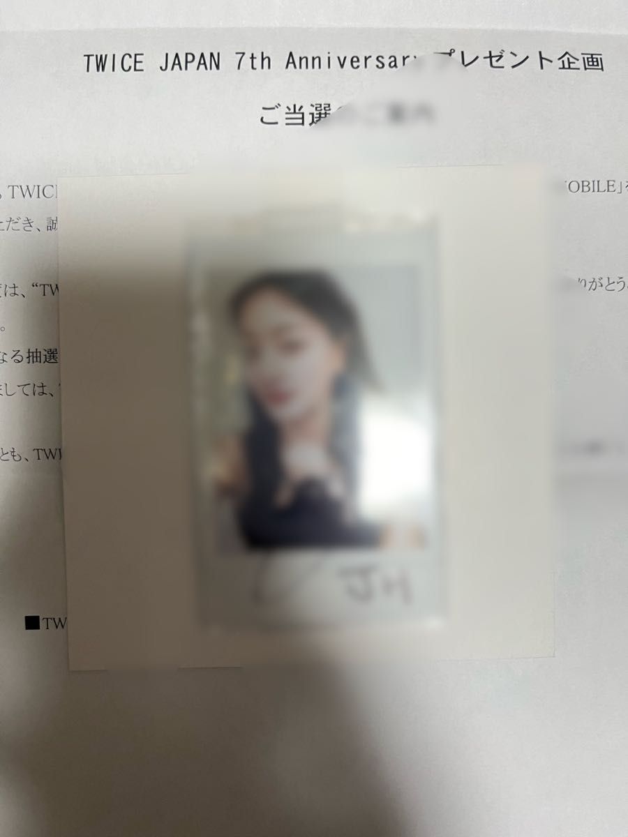TWICE ジヒョ 直筆サイン入りチェキ|Yahoo!フリマ(旧PayPay TWICE ジヒョ 直筆サイン入りチェキ|Yahoo!フリマ(旧PayPay