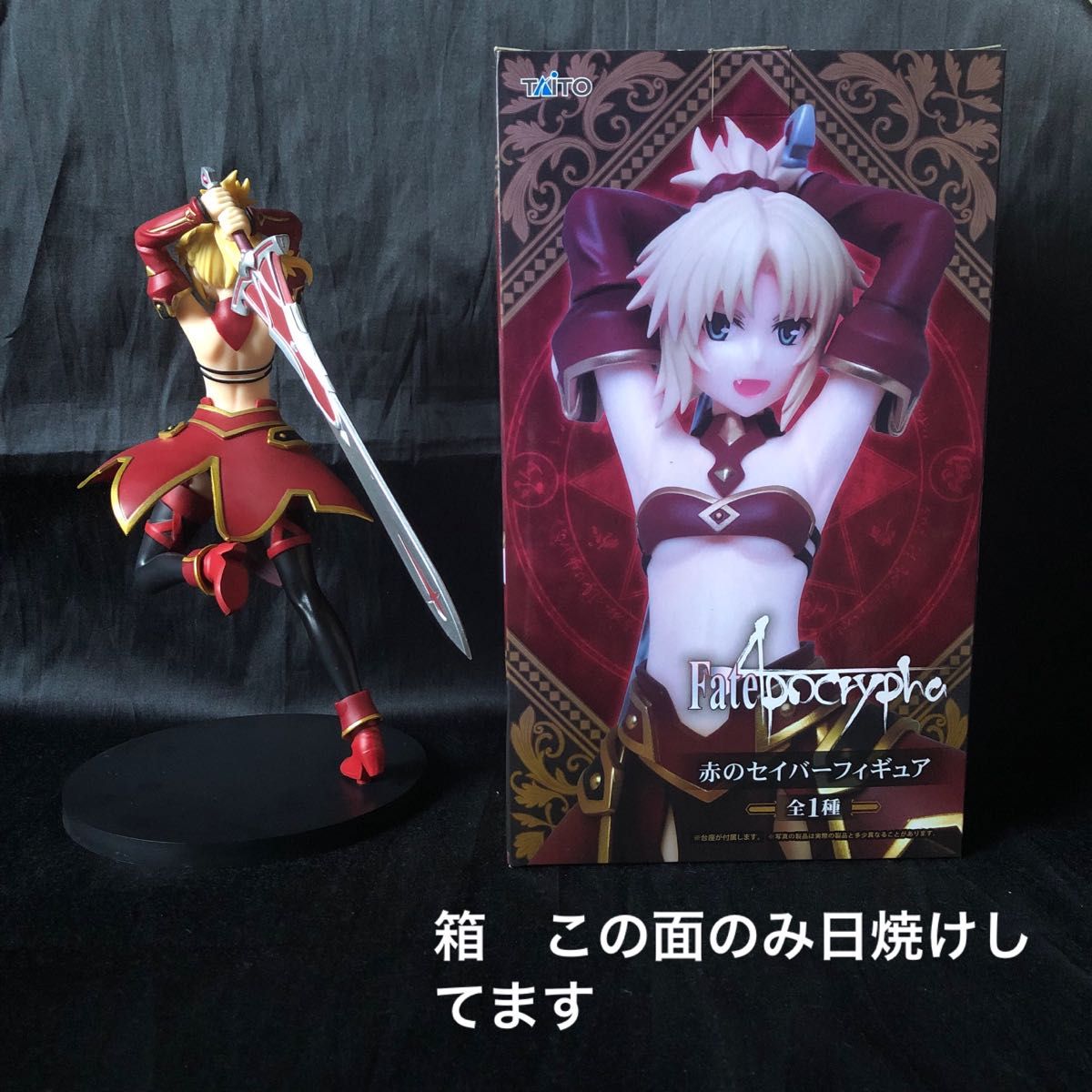 Fate/Apocrypha アポクリファ 赤のセイバー モードレッド Fate/Apocrypha アポクリファ 赤のセイバー モードレッド