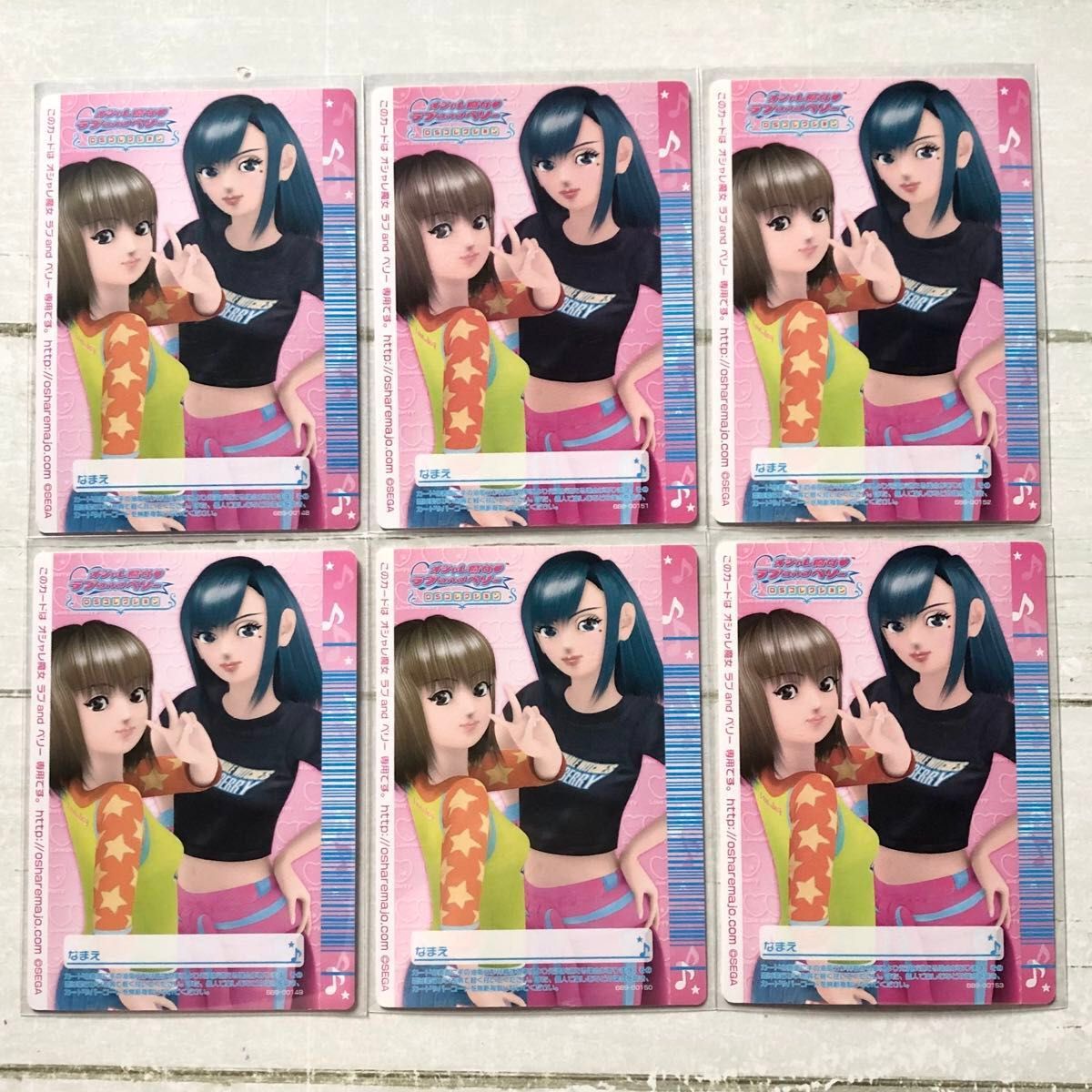 オシャレ魔女 ラブandベリー ラブベリ カード 2004年秋 ちゃお オシャレ魔女 ラブandベリー ラブベリ カード 2004年秋 ちゃお