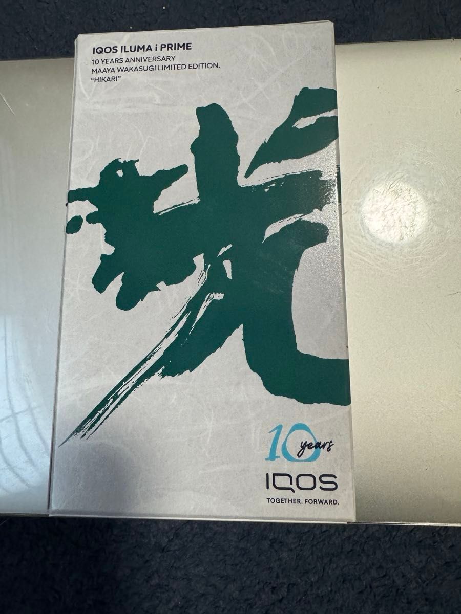 新品未開封】IQOS 10周年限定モデル 光|Yahoo!フリマ(旧PayPay 新品未開封】IQOS 10周年限定モデル 光|Yahoo!フリマ(旧PayPay