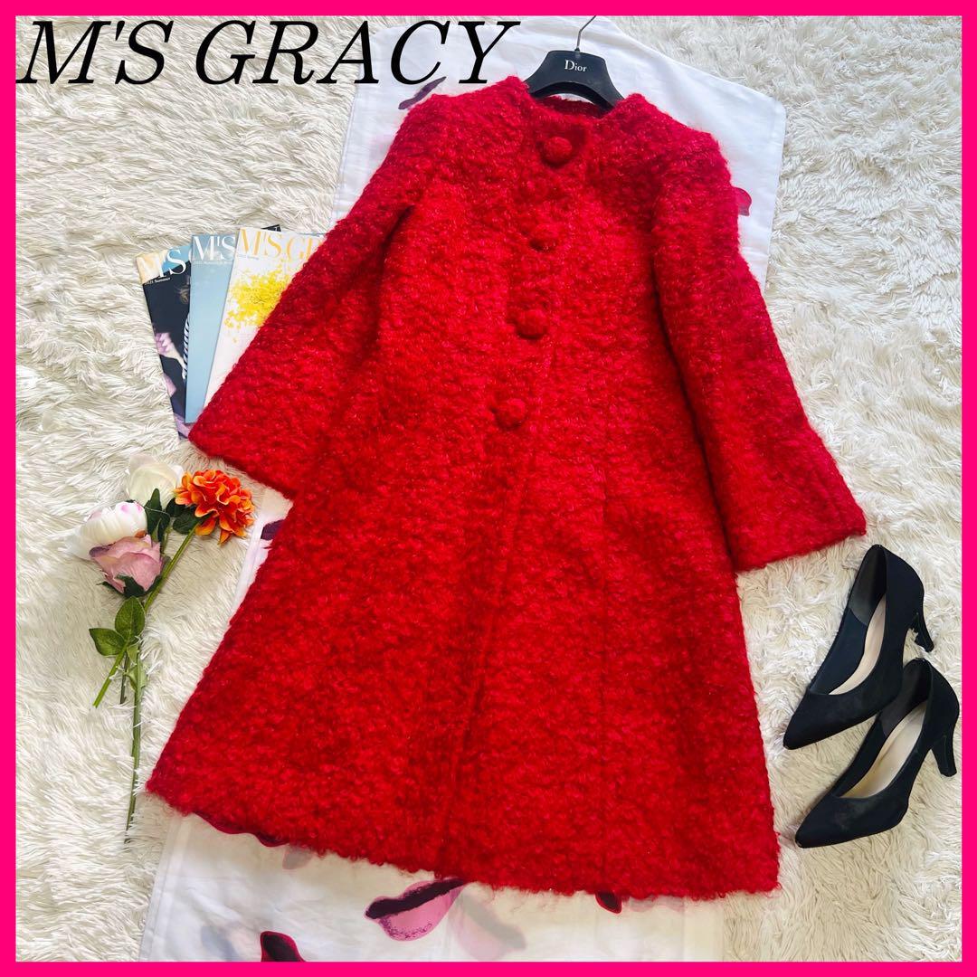 【美品】M'S GRACY ロングコート 赤 ノーカラー 38 ボタン エムズグレイシー M 【美品】M'S GRACY ロングコート 赤 ノーカラー 38 ボタン エムズグレイシー M