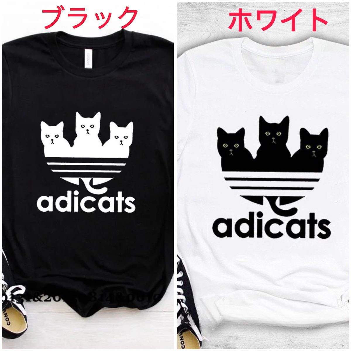 ホワイト 3XL 猫 Tシャツ オモシロ ユニセックス 猫グッズ 白 黒 ホワイト 3XL 猫 Tシャツ オモシロ ユニセックス 猫グッズ 白 黒