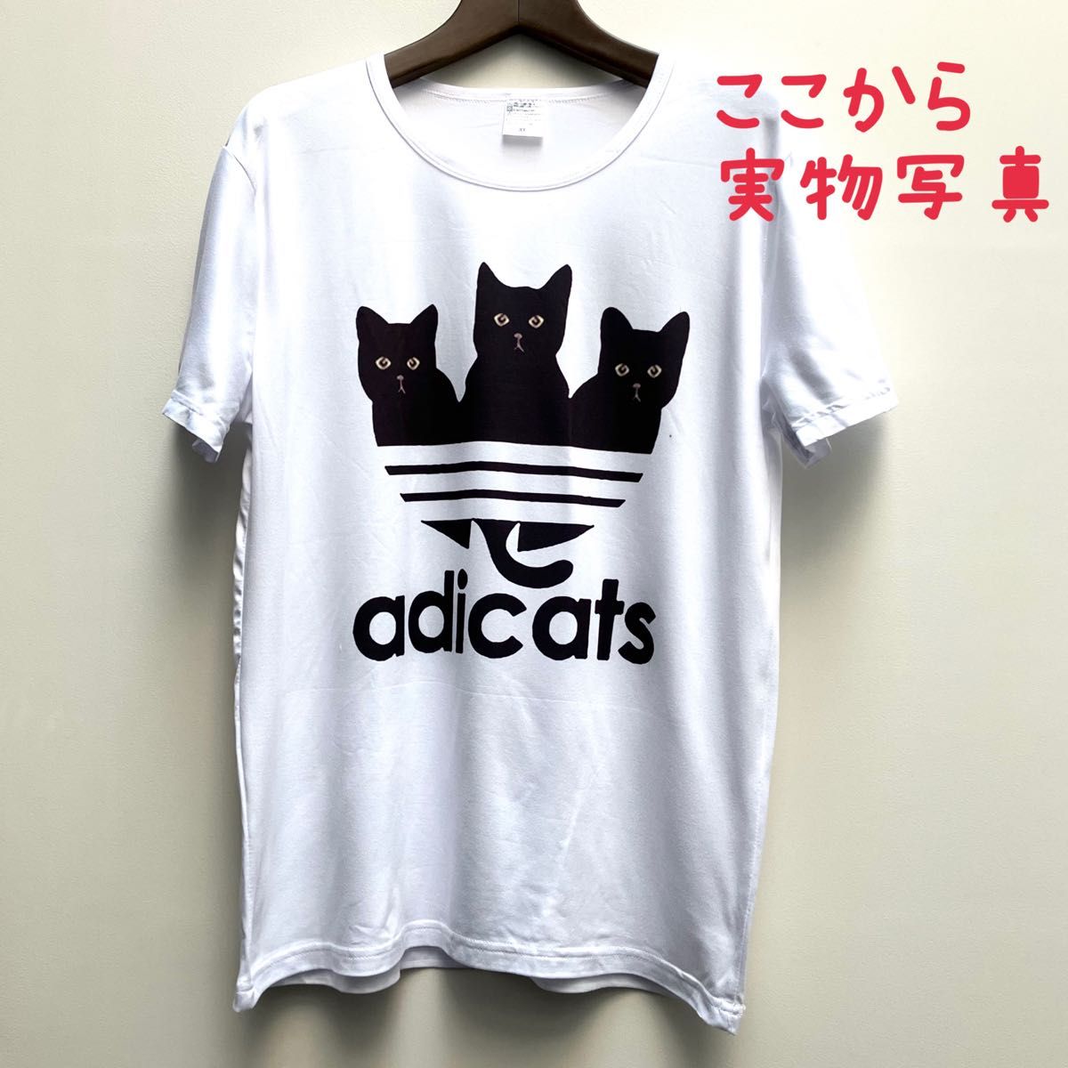 ホワイト 3XL 猫 Tシャツ オモシロ ユニセックス 猫グッズ 白 黒 ホワイト 3XL 猫 Tシャツ オモシロ ユニセックス 猫グッズ 白 黒