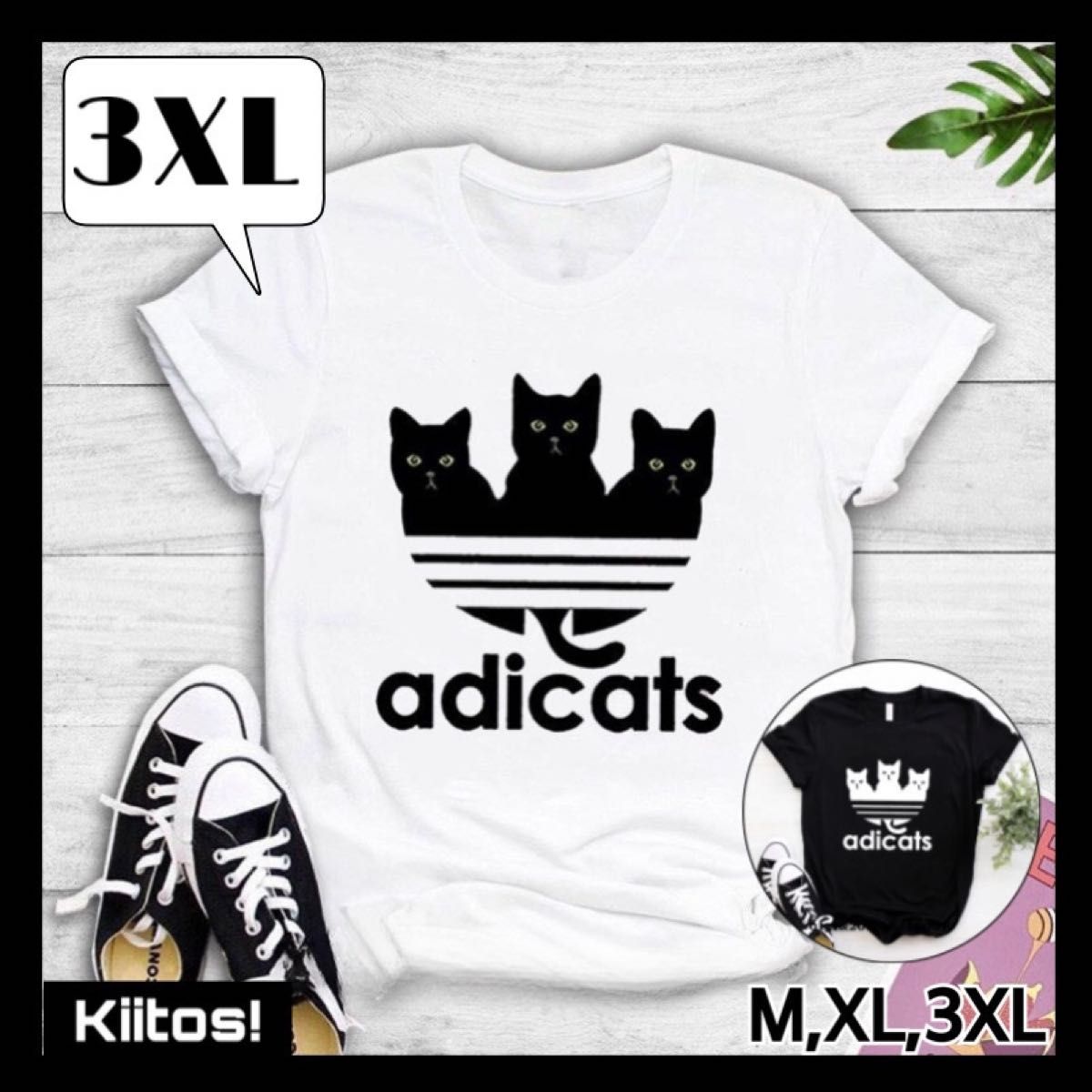 ホワイト 3XL 猫 Tシャツ オモシロ ユニセックス 猫グッズ 白 黒 ホワイト 3XL 猫 Tシャツ オモシロ ユニセックス 猫グッズ 白 黒