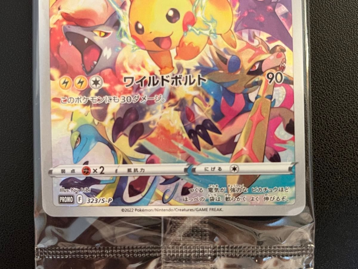 ポケモンカード プロモ プレシャスコレクターボックス ポケモンカード プロモ プレシャスコレクターボックス