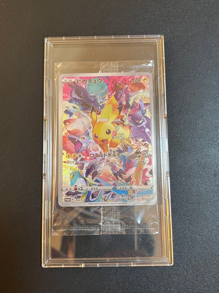 ポケモンカード プロモ プレシャスコレクターボックス ポケモンカード プロモ プレシャスコレクターボックス