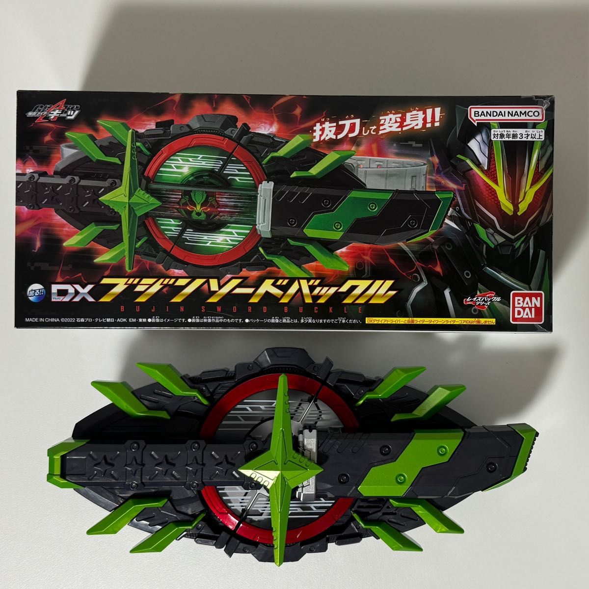 DXブジンソードバックル 仮面ライダーギーツ|Yahoo!フリマ(旧 DXブジンソードバックル 仮面ライダーギーツ|Yahoo!フリマ(旧