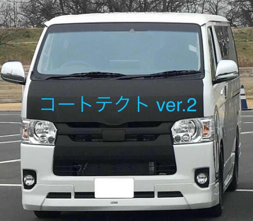 ヤフオク! - 新品 熱反フロントガラス 210 220 系 H16/8-H29/...