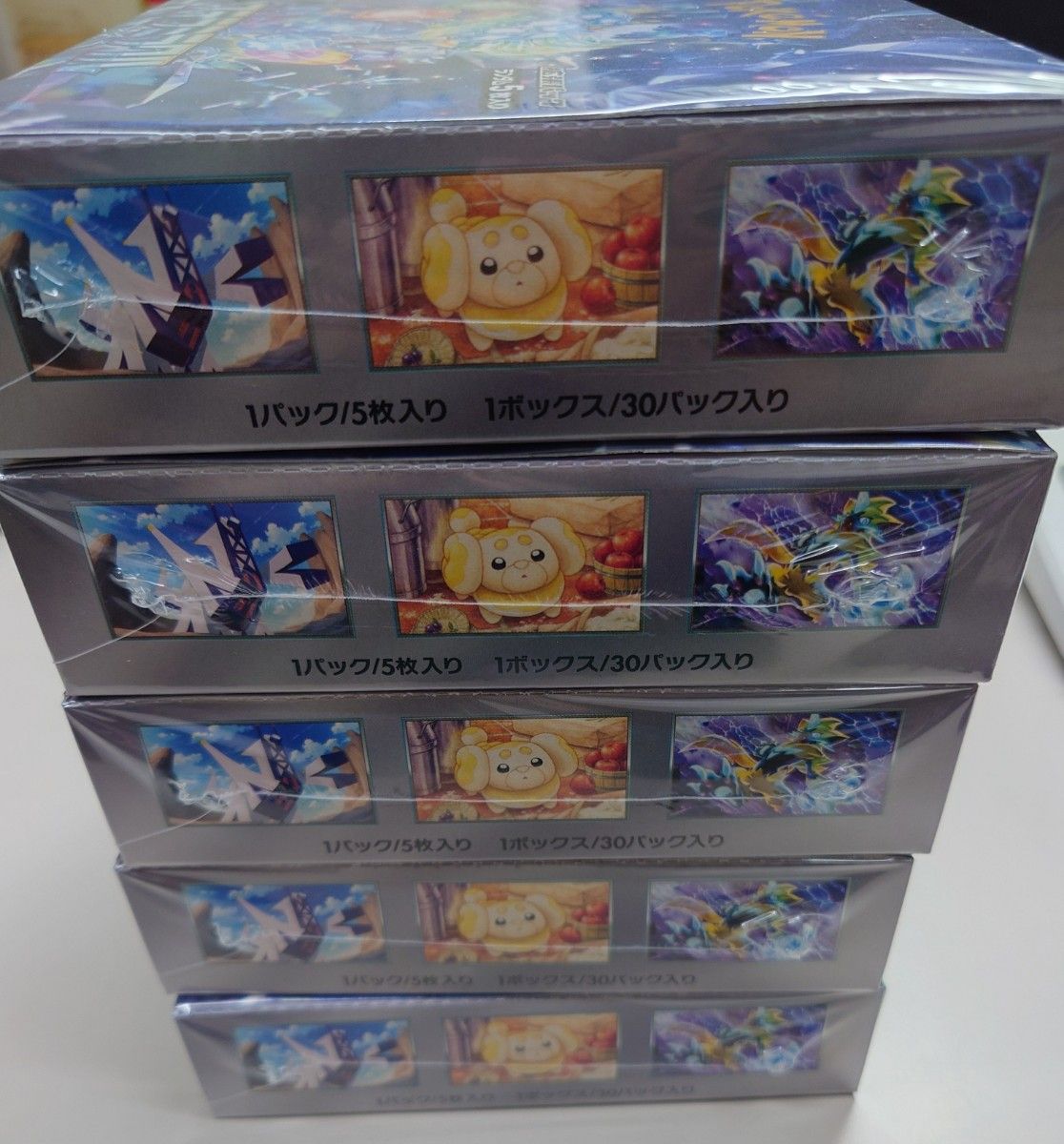 ポケモンカードゲーム 拡張パック 5BOX ポケモンカード ステラ ポケモンカードゲーム 拡張パック 5BOX ポケモンカード ステラ