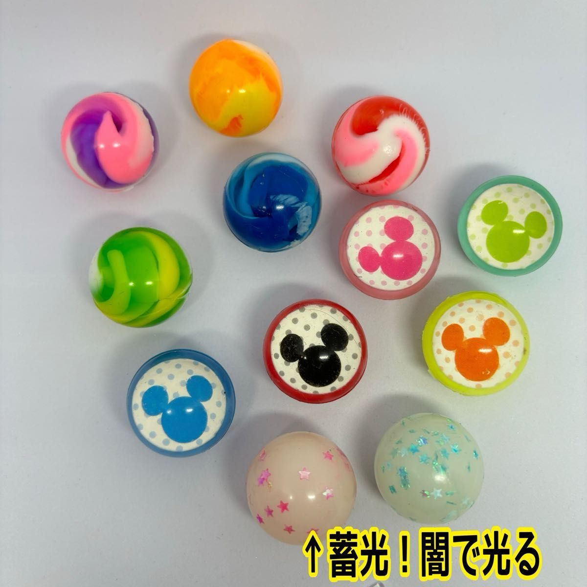 スーパーボールバラエティーセット スーパーボールすくい おうち スーパーボールバラエティーセット スーパーボールすくい おうち