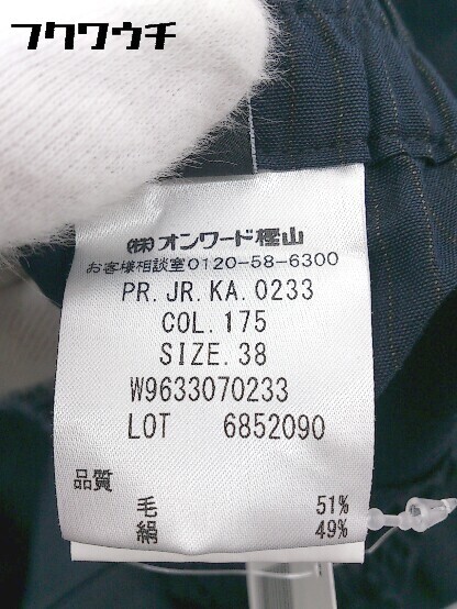 ◇ JOSEPH ジョセフ ストライプ ワイドパンツ サイズ38 ネイビー レディース
