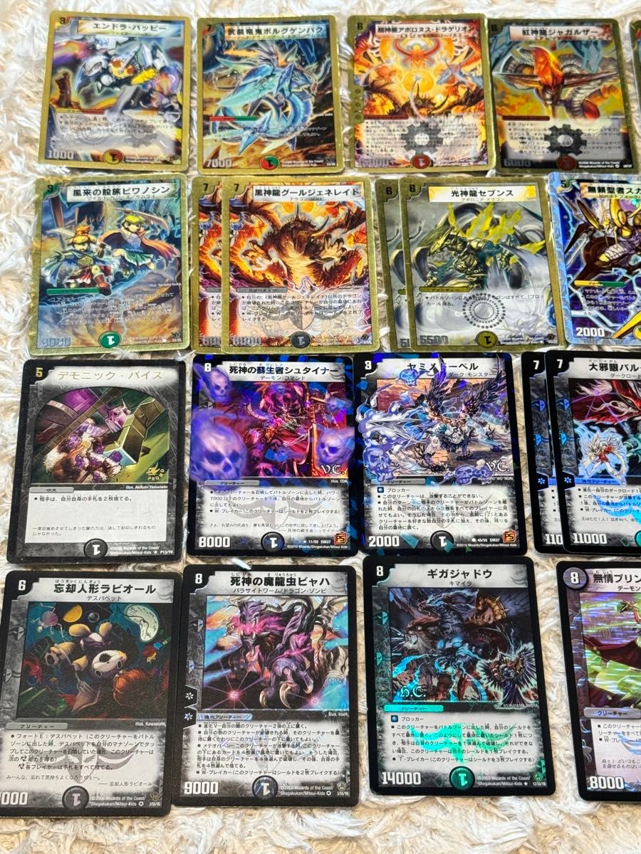 デュエルマスターズ デュエマ まとめ売り|Yahoo!フリマ(旧 デュエルマスターズ デュエマ まとめ売り|Yahoo!フリマ(旧