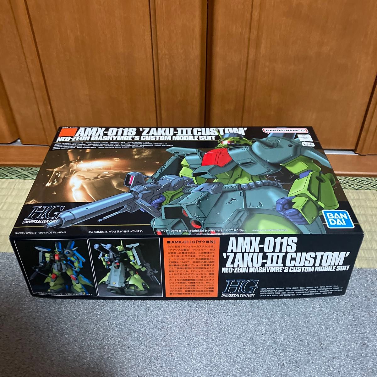 AMX-011S ザクIII改 (1/144スケール HGUC 003 機動戦士ガンダム AMX-011S ザクIII改 (1/144スケール HGUC 003 機動戦士ガンダム