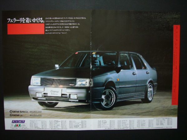  Fiat black ma advertisement inspection : poster catalog 