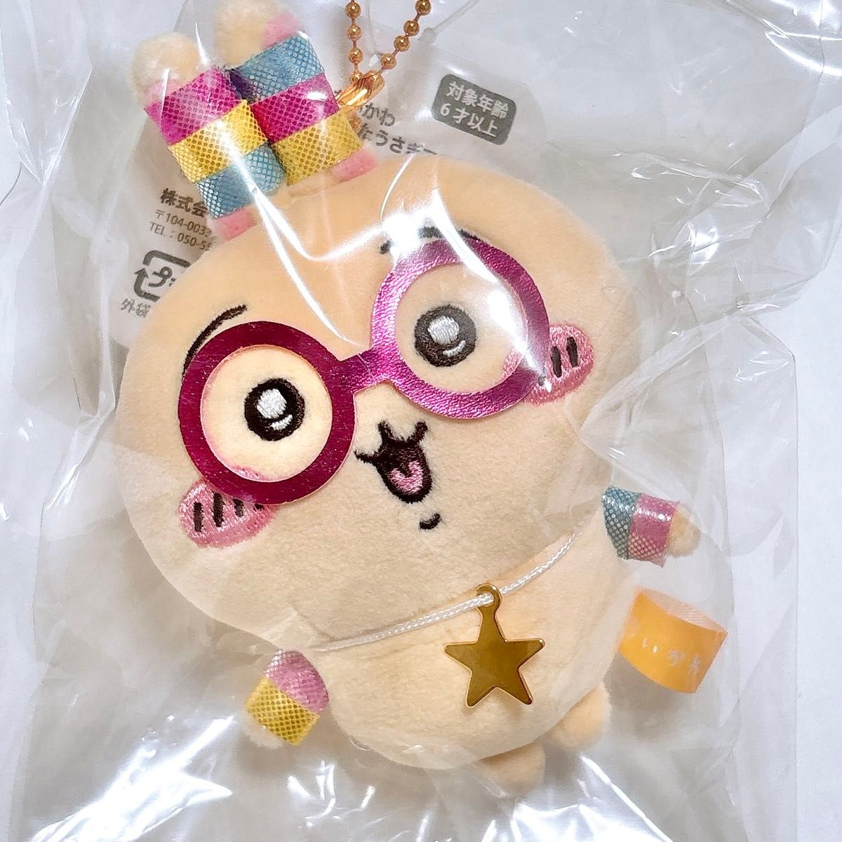ちいかわ カボチャなうさぎ 光る!! 輪っかをつけたうさぎ ちいかわ カボチャなうさぎ 光る!! 輪っかをつけたうさぎ