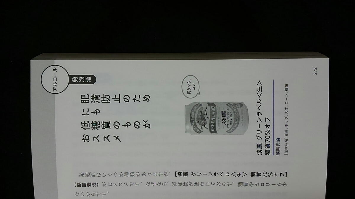 ヤフオク 食品買うなら コレがいちばん ゼロからわかる食 ヤフオク 食品買うなら コレがいちばん ゼロからわかる食