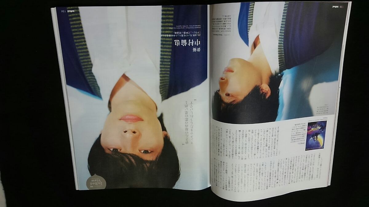 ヤフオク Inred 19年7月号 篠原涼子 辺見えみり バッグ ヤフオク Inred 19年7月号 篠原涼子 辺見えみり バッグ