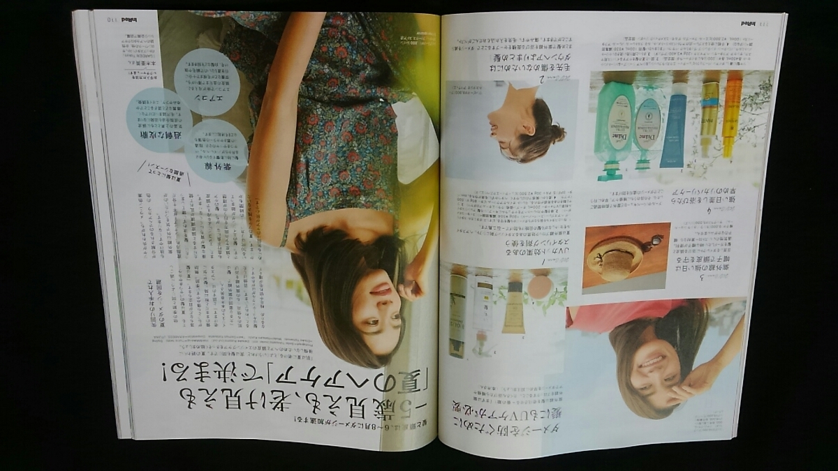 Inred 19年7月号 篠原涼子 辺見えみり バッグ ワンピース 美白 メイク 缶詰めレシピ ランニング 体幹 スターバックス 即決 Buyee Buyee Japanischer Proxy Service Kaufen Sie Aus Japan Inred 19年7月号 篠原涼子 辺見えみり バッグ ワンピース 美白 メイク 缶詰めレシピ ランニング 体幹 スターバックス 即決 Buyee Buyee Japanischer Proxy Service Kaufen Sie Aus Japan