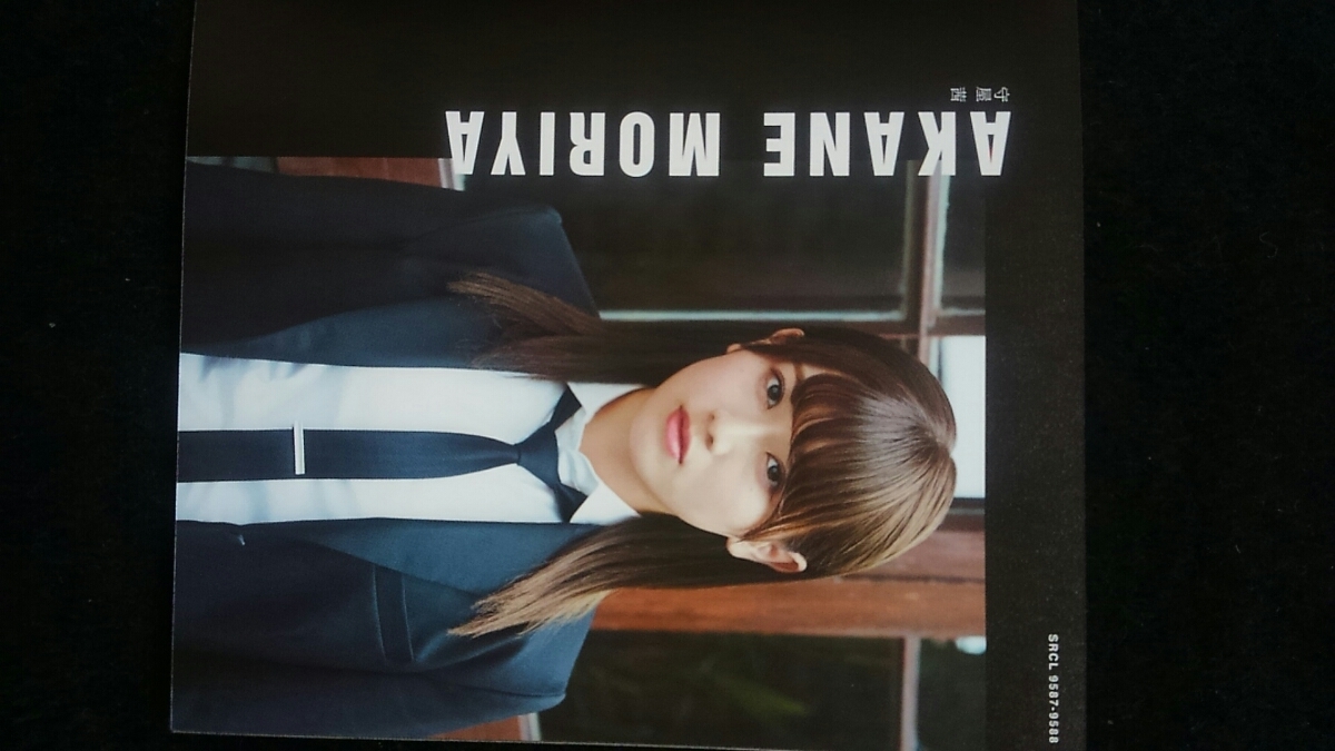 ヤフオク 欅坂46 風に吹かれても Type A B D 3枚セット Dv ヤフオク 欅坂46 風に吹かれても Type A B D 3枚セット Dv