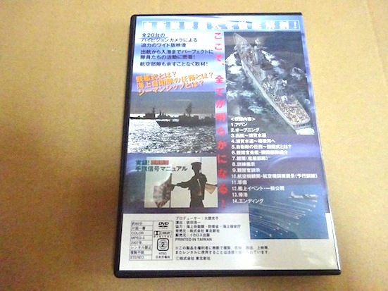  prompt decision DVD[ self .... type 2006] used 