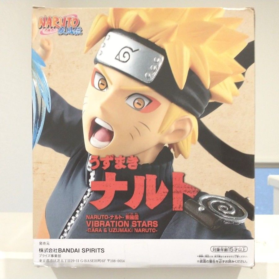 NARUTO-ナルト- 疾風伝 VIBRATION STARS うずまきナルト 仙人 NARUTO-ナルト- 疾風伝 VIBRATION STARS うずまきナルト 仙人