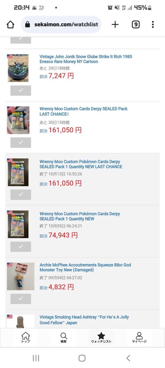 wrennymoo もじりカード ポケモンカード 未開封パック 第一弾 wrennymoo もじりカード ポケモンカード 未開封パック 第一弾