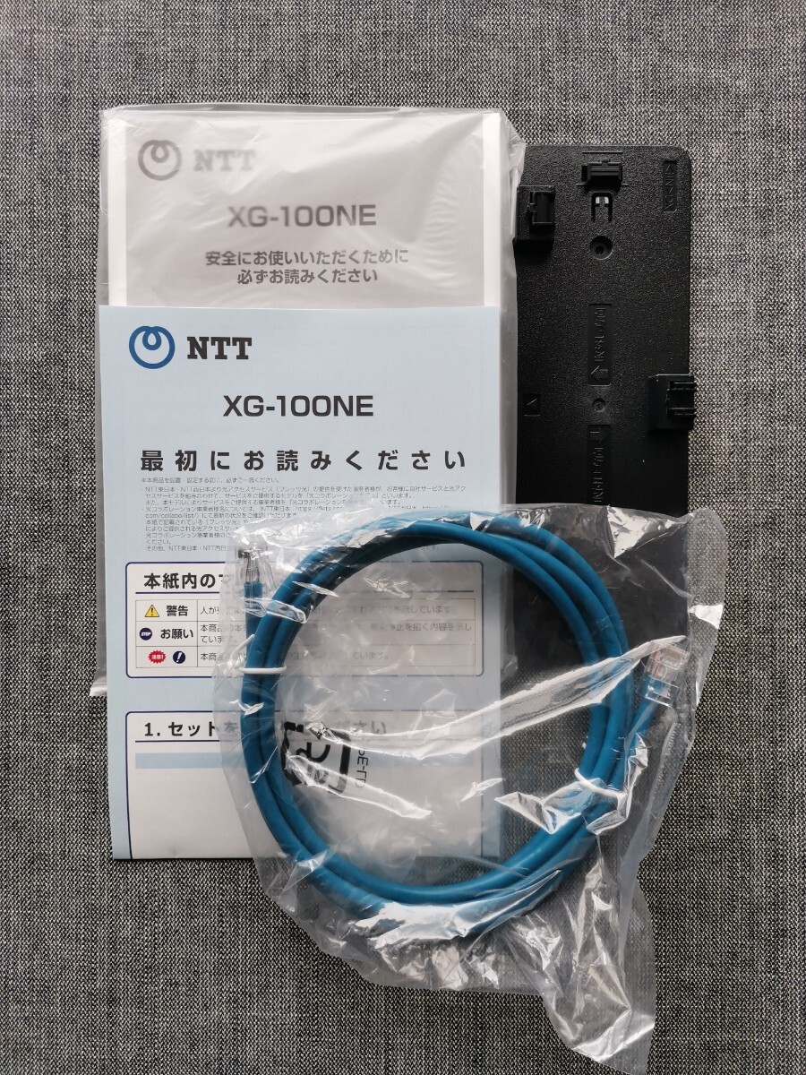 NTT 10GWiFiルーター XG-100NE 【電源投入確認済】 NTT 10GWiFiルーター XG-100NE 【電源投入確認済】